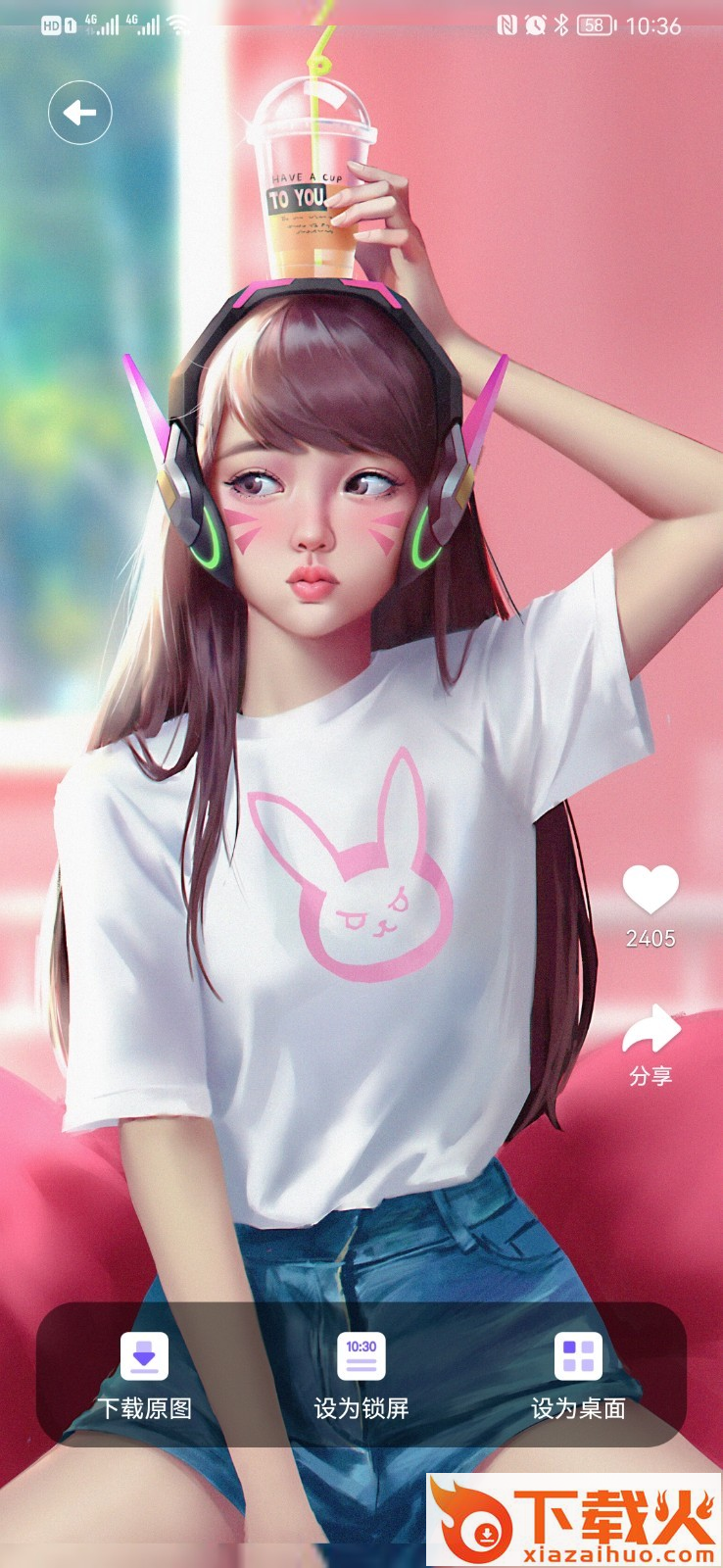 彩云壁纸app截图2
