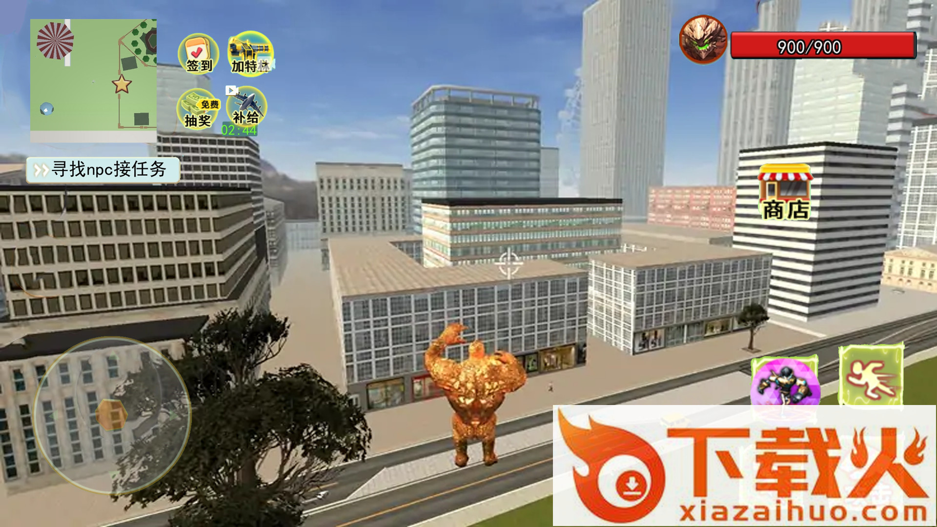 狂热的巨人截图2