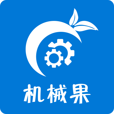 机械果 v1.3 安卓版