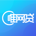 唯网贷app下载-唯网贷v1.3.2 官方版