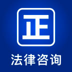 律师堂法律咨询app下载-律师堂法律咨询v1.6.5 安卓版