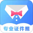 一寸照证件照拍摄软件下载-一寸照证件照拍摄appv1.0.2 安卓版