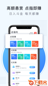 万步宝app截图1