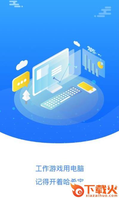 哈希宝手机版app截图1