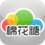 棉花糖餐饮管理软件下载-棉花糖餐饮管理系统下载v6.6.0 官方最新版
