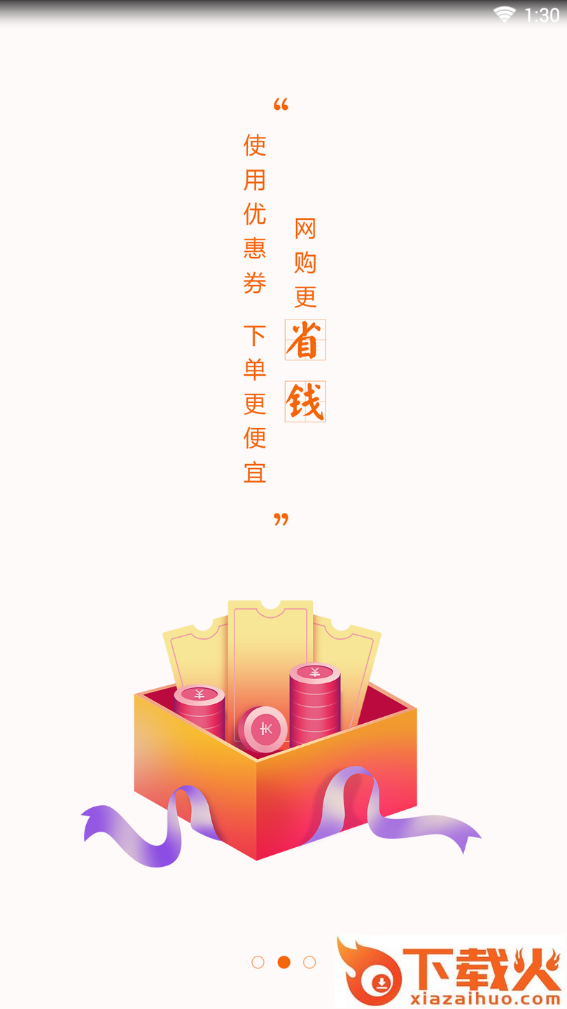 you享截图2