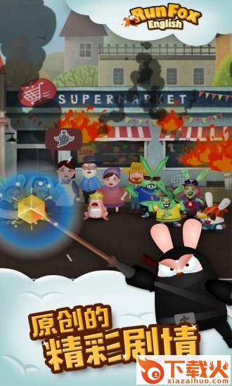 RunFox English截图1