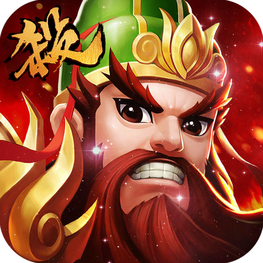 天天三国腾讯版 v1.11.6 安卓版