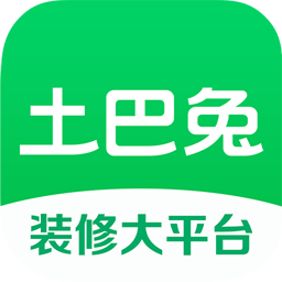 土巴兔装修 v10.28.7 安卓版 土巴兔装修 v10.28.7 安卓版