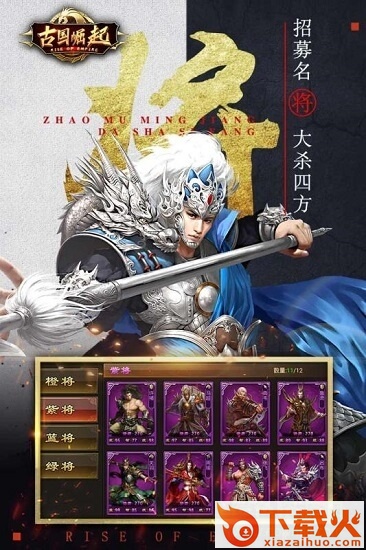 古国崛起游戏 v1.0 官方pc版 截图1