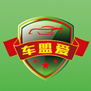 车盟爱app下载-车盟爱安卓版v1.1.21 手机版