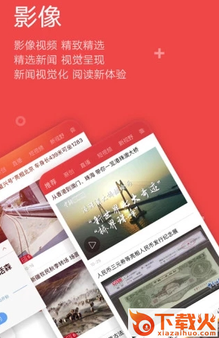 中国新闻网截图3