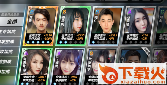异能少年在都市截图3