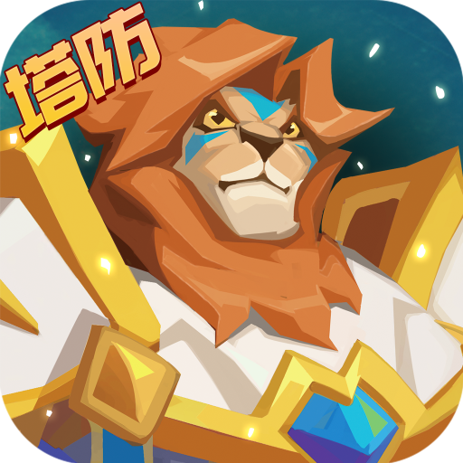 流浪守护者 v1.0.3 最新版 流浪守护者 v1.0.3 最新版