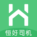 恒好司机app下载-恒好司机v1.0 最新版