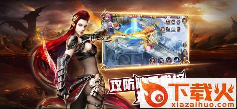 魔幻神域奇迹截图1