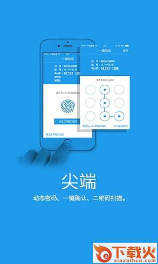 极管家安卓版下载截图1