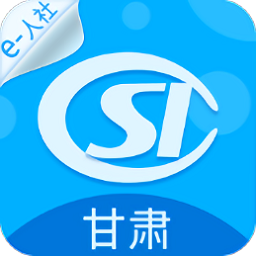 甘肃人社app苹果版 v2.9.0 ios版 甘肃人社app苹果版 v2.9.0 ios版