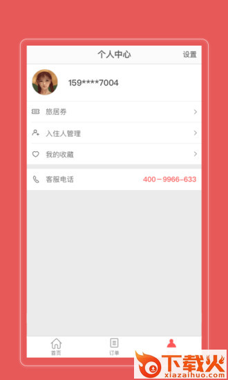 妈妈闲居App下载截图2
