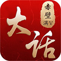 大话赤壁手游下载-大话赤壁v1.0.0 安卓版