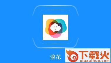 浪花-视频压缩软件截图3