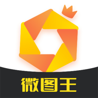 微图王app下载-微图王v1.0.0 安卓版