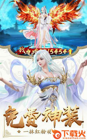 幻落之书手游九游版 v6.45.2 安卓版截图1