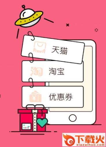 券小六app截图3