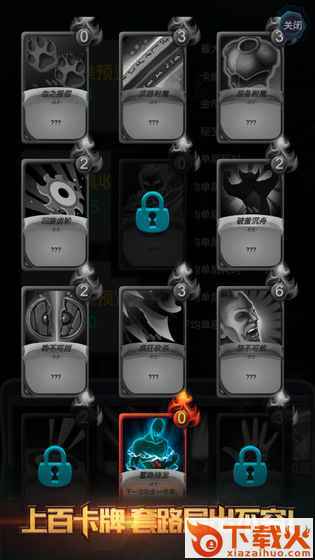 深渊魔塔九游版截图1