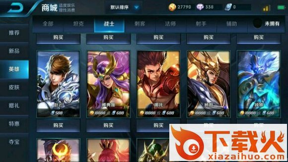 gm体验服神器内部通道申请器最新版 v1.0 免费版截图3