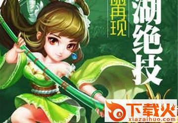 大梦江湖截图1