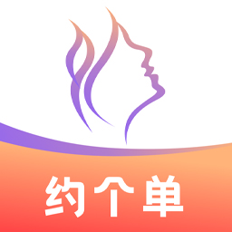 约个单app下载-约个单appv1.0.6 最新版