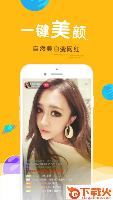 乐确截图1