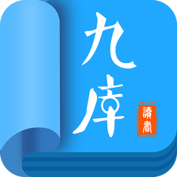 九库文学网电脑版下载-九库文学网(九库阅读)下载v7.4.1 最新版