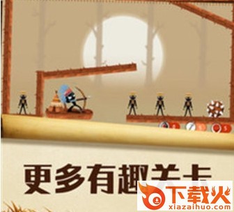 暴击火柴人双人对战版截图3