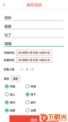 我们走起截图1