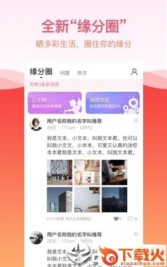 八月夜截图2
