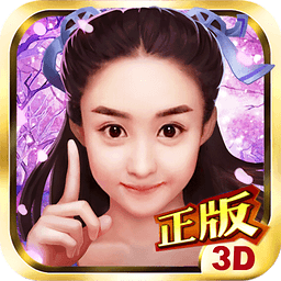 果盘花千骨iphone版 v2.2.2 苹果版 