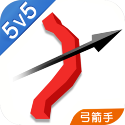 王者弓箭手 v1.0 最新版 王者弓箭手 v1.0 最新版