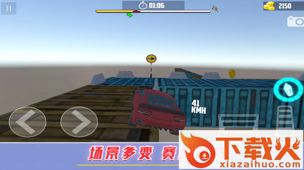 赛车世界大冒险截图1