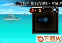 DNF八分村米界面美化补丁 截图1