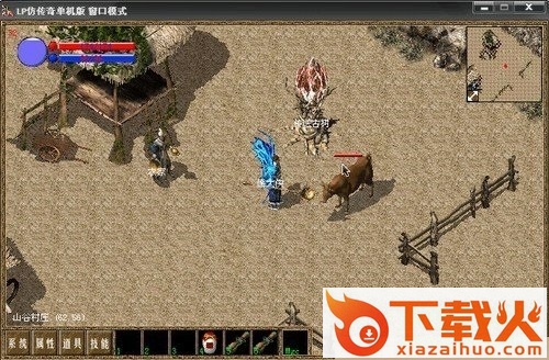 lp仿盛大传奇单机版 v3.1 2017最新完整版 截图1
