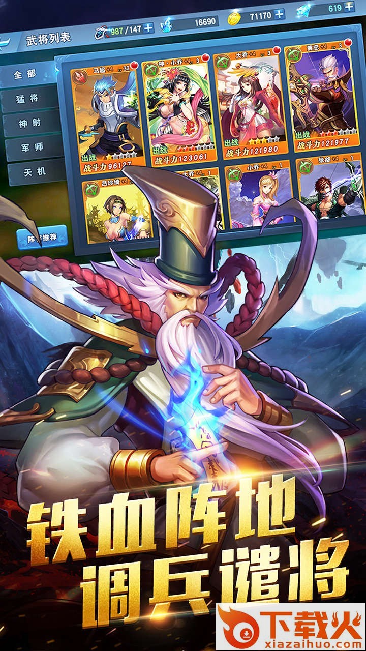 铁血阵地果盘版截图1