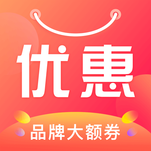 优惠宝智能话费充值下载-优惠宝appv1.1.3 安卓版