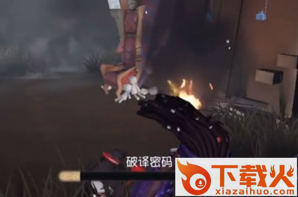 第五人格网易云官方正版 v1.5.99 安卓版截图1