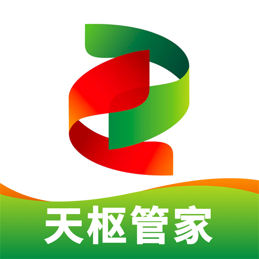 天枢管家App下载-天枢管家v1.0.0 安卓版