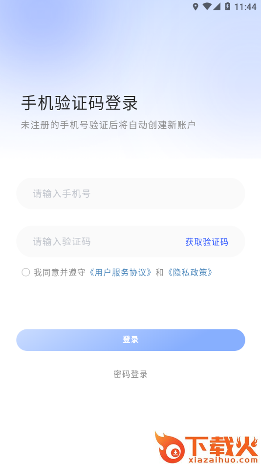 多多评app v1.0.1 最新版截图1