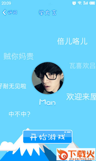 咕吱ios下载