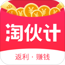 淘伙计app下载-淘伙计v1.0.11 安卓版
