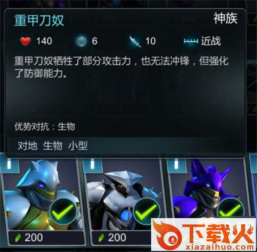 战争艺术九游版截图3